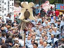 節分会