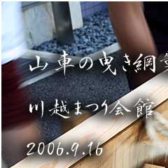 RԂ̉gj
