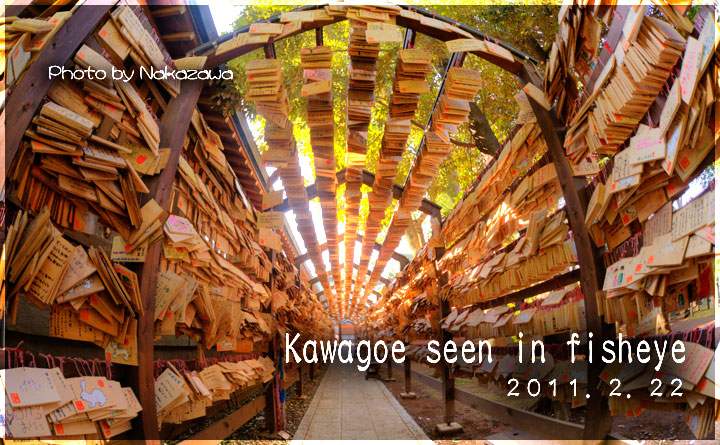 Kawagoe seen in fisheye