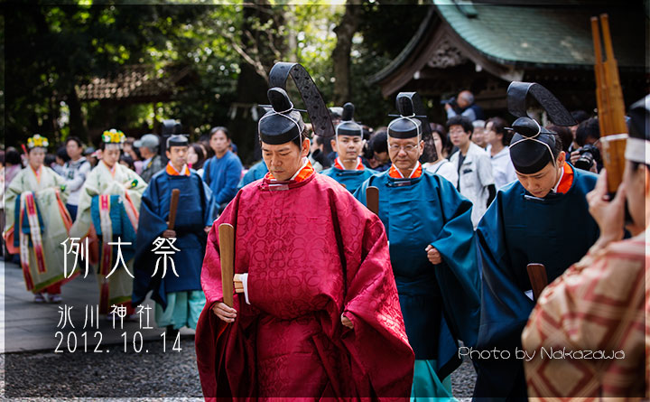 例大祭