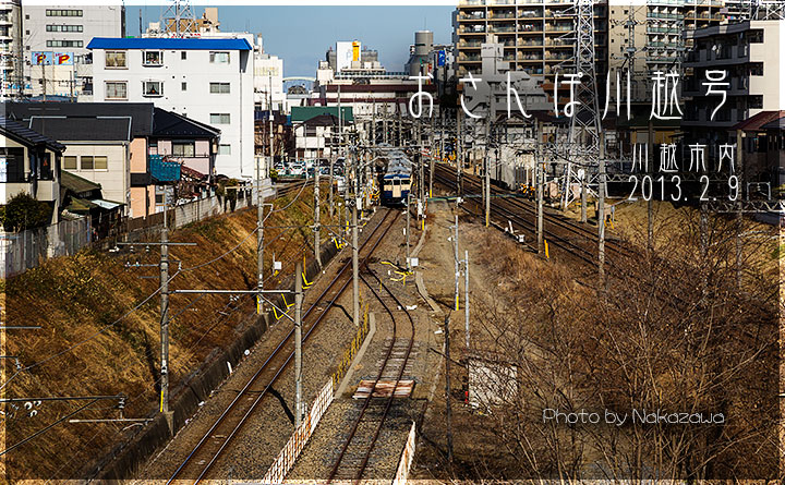 おさんぽ川越号