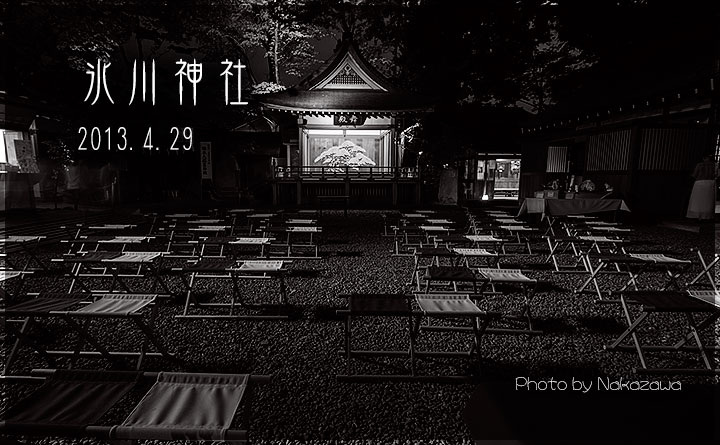 氷川神社