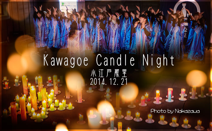 Kawagoe Candle Night