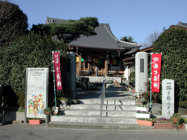 七福神